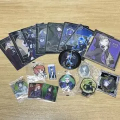 ツイステ　まとめ売り