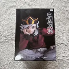 鬼滅の刃 ぬーどるストッパーフィギュア 童磨