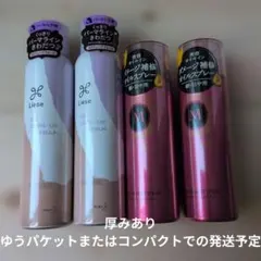 Liese3D CURL-UP FOAM ヘアスタイリング＆オイルミストスプレーのサムネイル