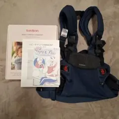 ベビービョルン　ベビーキャリア　ハーモニー