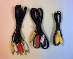 RCA映像ケーブル 新品未使用　3本セット 3RCA×2本と1ピンRCA×1本