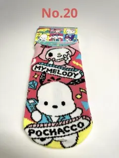 マイメロディポチャッコ靴下