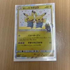 2026年最新】ポケモンセンター オーサカの人気アイテム - メルカリ