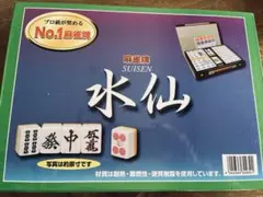 2025年最新】麻雀牌 水仙の人気アイテム - メルカリ