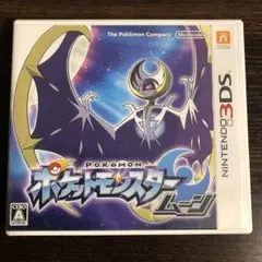 ポケットモンスター ムーン