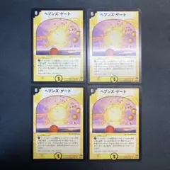 31138 ヘブンズ・ゲート ヘブンズゲート 4枚セット