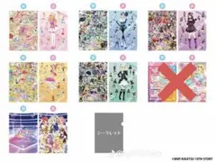 アイカツ　クリアファイルコレクション