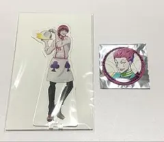 新品未開封 H×H ヒソカフェ第2弾 アクリルスタンドヒソカB 缶バッジ