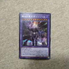 2026年最新】黎明の堕天使ルシフェルの人気アイテム - メルカリ