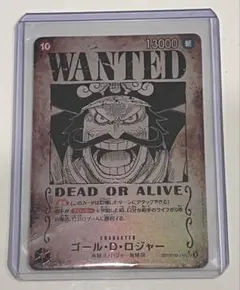 ワンピースカード　ゴール・D・ロジャー　手配書　SP SEC パラレル