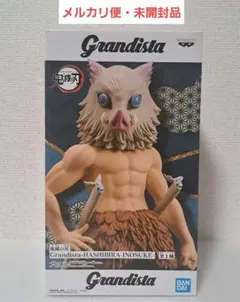 2026年最新】フィギュア 嘴平伊之助 「鬼滅の刃」 Grandista-HASHIBIRA