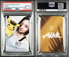 【PSA10】ポケモン ユジン フォトカード IVE ALIVE m23545538502_1.jpg?1726487511