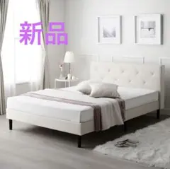 RASIK ファブリックベッド　『ILONA イロナ』　セミダブル　アイボリー