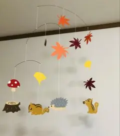 秋のモビール ❤︎紅葉/リスとハリネズミ ①❤︎ ハンドメイド インテリア メリー