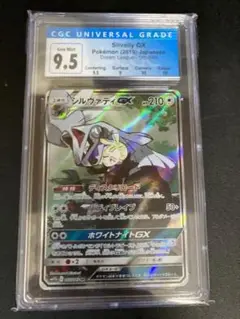 2025年最新】シルヴァディgx saの人気アイテム - メルカリ