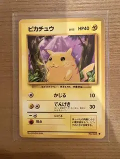 ポケモンカード 旧裏 ピカチュウ