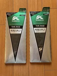 キャスコグローブTHE SAIZ 22cm指長めタイプ2点セット