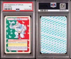 2026年最新】トップサン エラーの人気アイテム - メルカリ