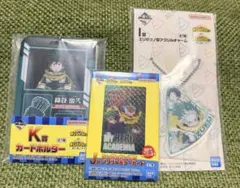一番くじ 僕のヒーローアカデミア 緑谷出久3点セット