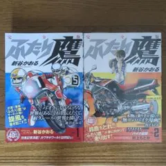 最後の1冊‼️‼️ライダーコミック チューイング 1991年 1月号 - メルカリ