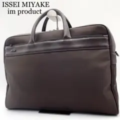 2026年最新】im MIYAKE DESIGN STUDIO メンズバッグの人気アイテム