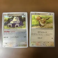 ポケモンカード イーブイ フレンズパレット ポケモンカード イーブイ ミラー フレンズパレット - メルカリ