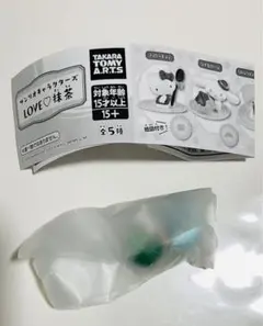 サンリオ LOVE♡抹茶 キキ