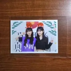 小川彩・一ノ瀬美空 2024年セレクト生写真 ★まとめ売り可★