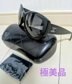 美品】シャネル サングラス 5372-A ココマーク マトラッセケース付き