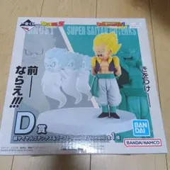 一番くじドラゴンボール D賞超サイヤ人ゴテンクス&ゴースト