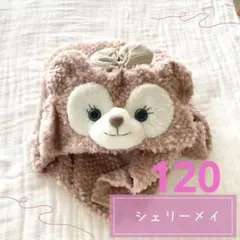 シェリーメイ　風　着ぐるみ　ロンパース　カバーオール　120