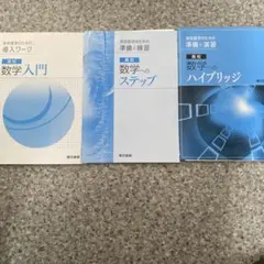 werasiku様 リクエスト 5点 まとめ商品