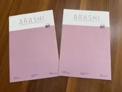 嵐》ARASHI 会報 97, 98, 99号 【3冊】セット カード付き - メルカリ