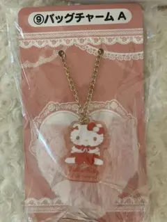 ハローキティ ファー付きキーホルダー　当たりくじ