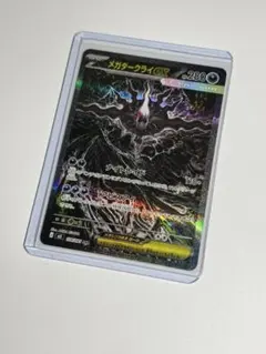 2026年最新】メガダークライex sarの人気アイテム - メルカリ
