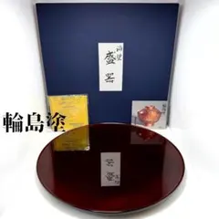 ほぼ未使用 茶道具 平安光阿弥造 黒真塗三枚組敷板 薄板 花入用敷板