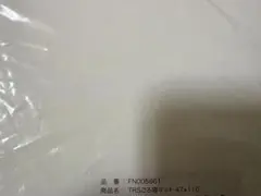 Item thumbnail for item 5b5ddd58-d8b2-4411-bc02-9c5c1ae0e7f7