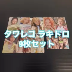 Hearts2Hearts Lemon Tang タワレコ ラキドロ 9枚 - メルカリ