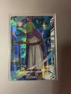 ドラゴンボールスーパーダイバーズ AP2-027 ネバ：DA SR