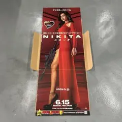 2026年最新】ニキータポスターの人気アイテム - メルカリ