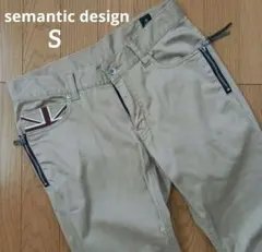 semantic design ベージュ チノパン Sのサムネイル