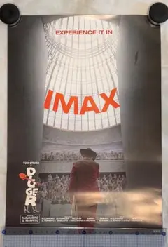 DIGGER／ディガー IMAX入場者特典A3ポスター