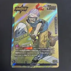 FB07-113 ブルマ　ucパラレル　ドラゴンボール　フュージョンワールド フュージョンワールド FB07-113 ブルマ ucパラレル 4枚セット - メルカリ
