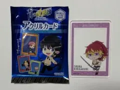 青の祓魔師 アクリルカード 霧隠シュラ