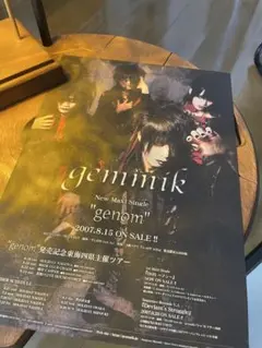 2026年最新】ヴィジュアル系フライヤーの人気アイテム - メルカリ