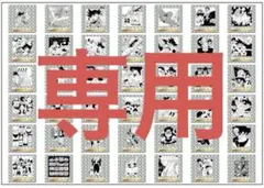 ドラゴンボール40周年ウエハース 17.20.21