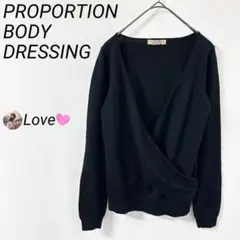 PROPORTION カーディガン ニット Vネック リブ袖 毛100％m1のサムネイル