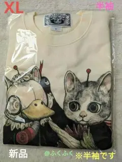 2025年最新】ヒグチユウコtシャツxlの人気アイテム - メルカリ