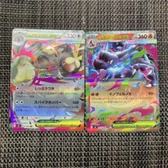 【新品】メガミミロップEX & メガリザードンEXインフェルノX