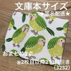 kr71様 リクエスト 2点 まとめ商品